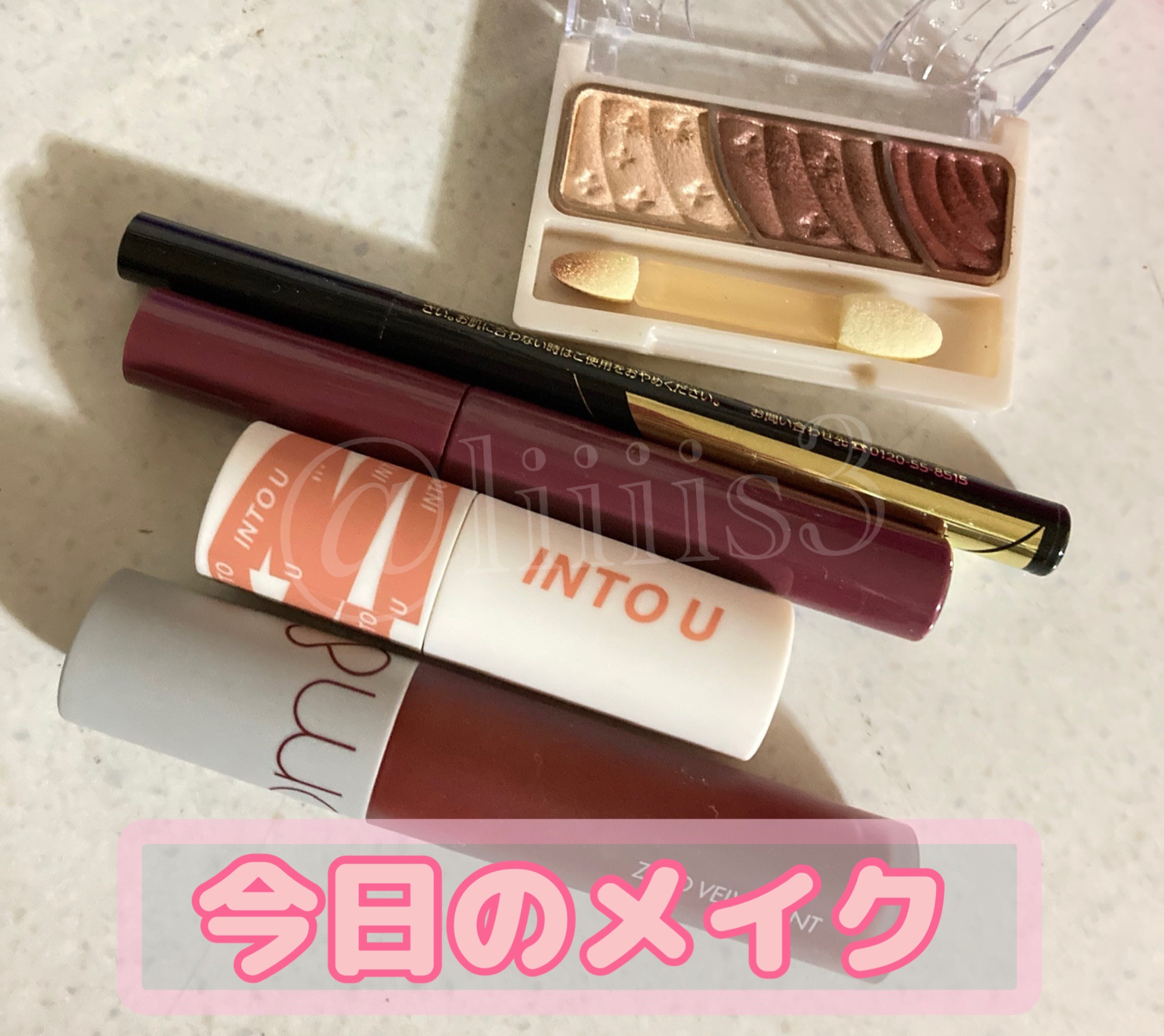 クイックラッシュカーラー/キャンメイク/マスカラ下地を使ったクチコミ（1枚目）