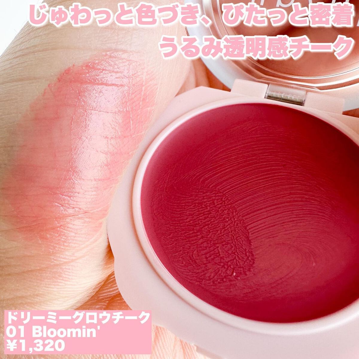 シャインオンステージアイパレット/upink/アイシャドウパレットを使ったクチコミ(8枚目)