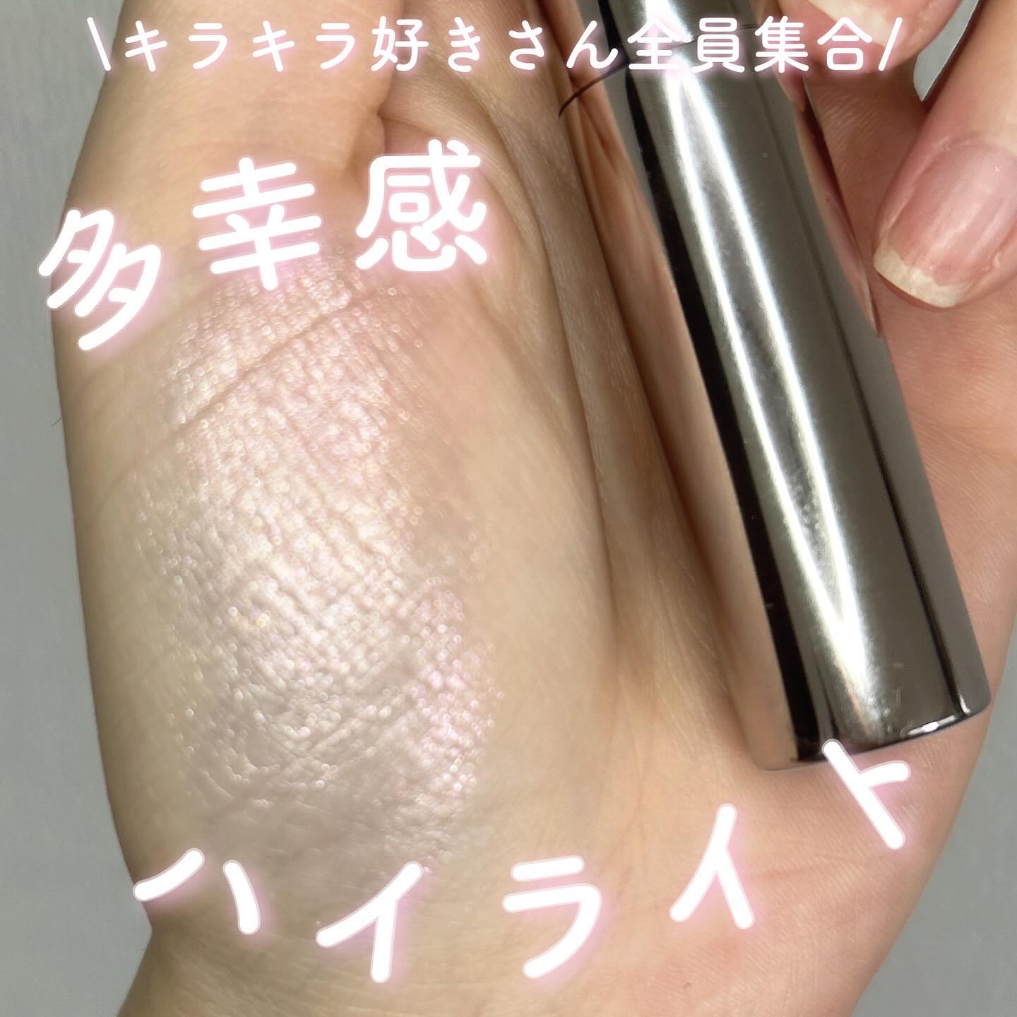 ルミナスフィットペン H04 ローズクォーツ/Joocyee/スティックハイライトを使ったクチコミ（1枚目）