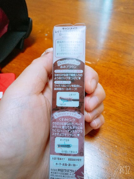 レイヤードルックマスカラ/キャンメイク/マスカラを使ったクチコミ(3枚目)