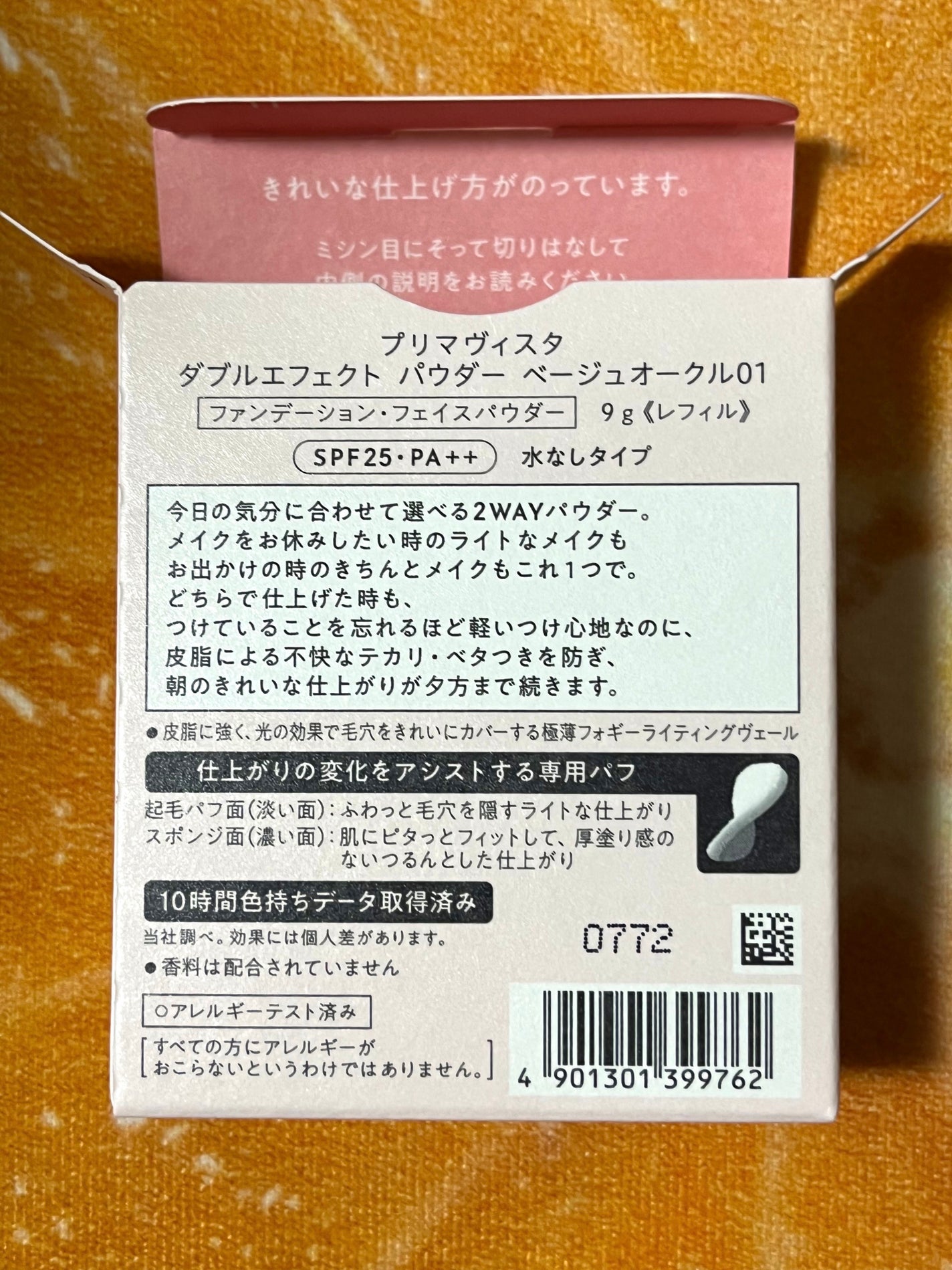 ダブルエフェクト パウダー/プリマヴィスタ/パウダーファンデーションを使ったクチコミ(4枚目)