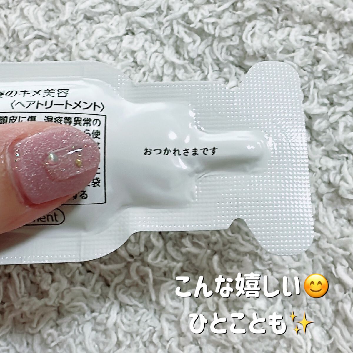 ザビューティ うるツヤチャージヘアパック/エッセンシャル/ヘアマスク・ヘアパックを使ったクチコミ（2枚目）