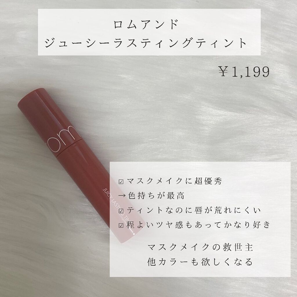 とも on LIPS 「他の投稿はこちら⇨@tomo__happylife………………..」(4枚目)