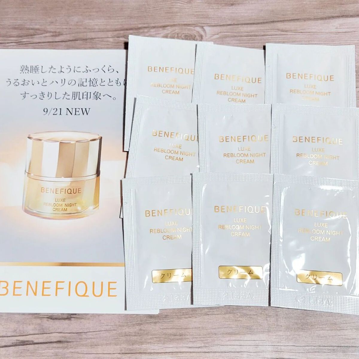 リュクス リブルームナイトクリーム/BENEFIQUE/フェイスクリームを使ったクチコミ（1枚目）