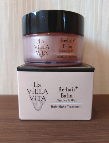 試してみた】リ・ヘアプラス バーム La ViLLA ViTAの効果・髪質 試してみた】リ・ヘアプラス バーム La ViLLA ViTAの効果・髪質