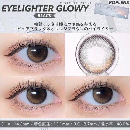 Glowy 1day/OLENS/ワンデー(1DAY)カラコンを使ったクチコミ(3枚目)