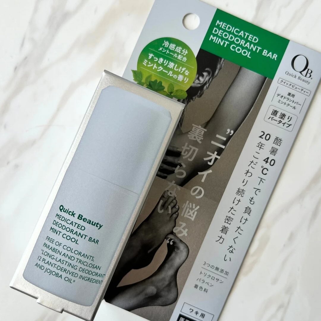QB 薬用デオドラントバー ミントクール/リベルタ/デオドラント・制汗剤を使ったクチコミ(2枚目)