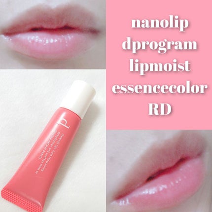 セルヴォーク ヴォランタリー アイズ/Celvoke/単色アイシャドウを使ったクチコミ(5枚目)