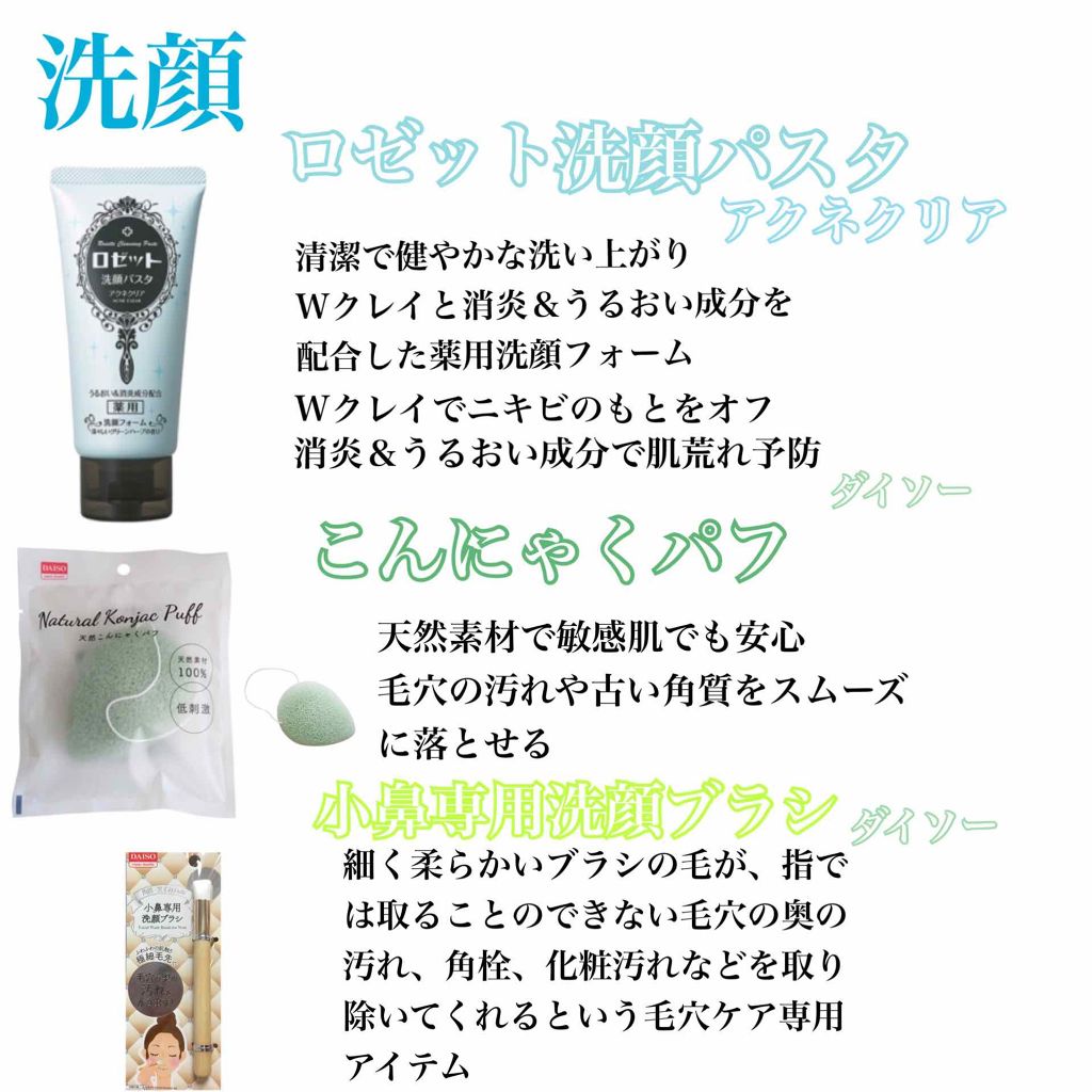 ハトムギ化粧水(ナチュリエ スキンコンディショナー R )/ナチュリエ/化粧水を使ったクチコミ（2枚目）