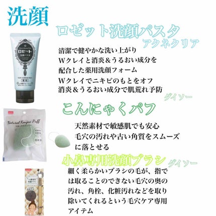 ハトムギ化粧水(ナチュリエ スキンコンディショナー R )/ナチュリエ/化粧水を使ったクチコミ(2枚目)