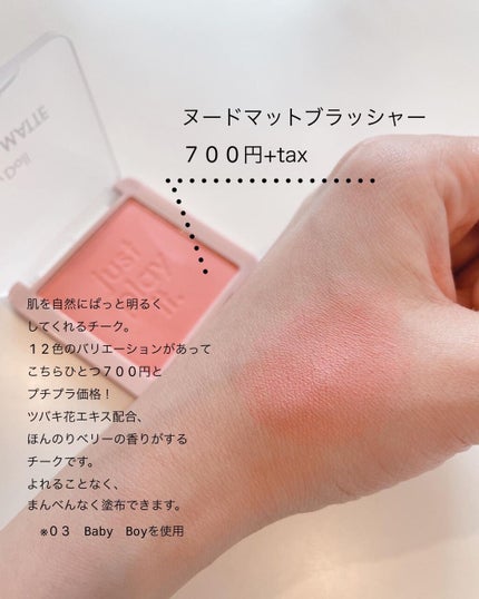 ヌードマットリップスティック/CathyDoll/口紅を使ったクチコミ(6枚目)