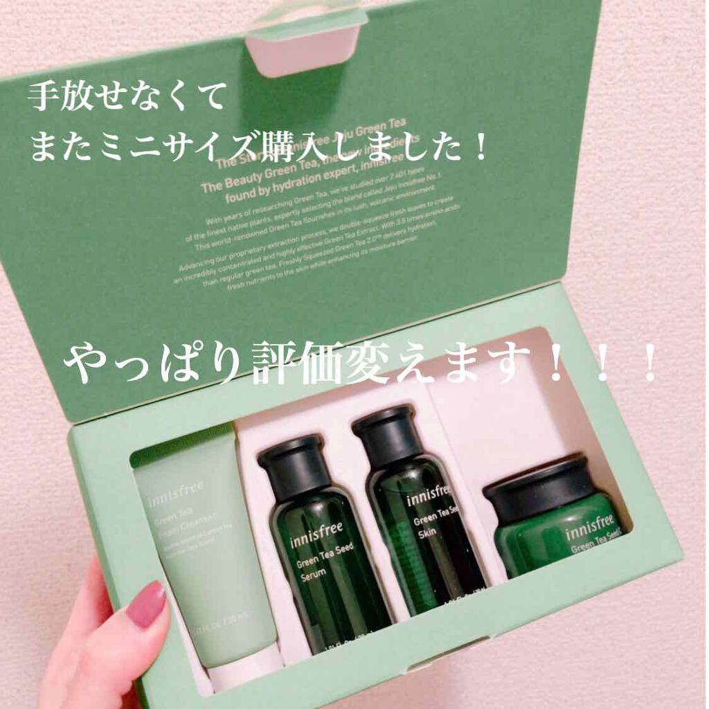 グリーンティーシード クリーム/innisfree/フェイスクリームを使ったクチコミ（1枚目）