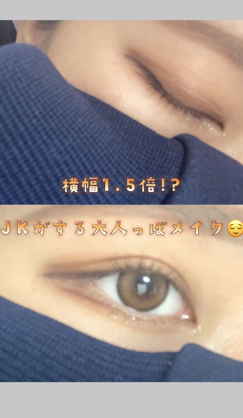 ダブルラインエキスパート/KATE/リキッドアイライナーを使ったクチコミ（1枚目）