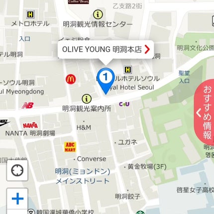 イーさん。 on LIPS 「🇰🇷🇰🇷🇰🇷🇰🇷🇰🇷🇰🇷🇰🇷🇰🇷🇰🇷🇰🇷🇰🇷#渡韓日記2023..」(6枚目)