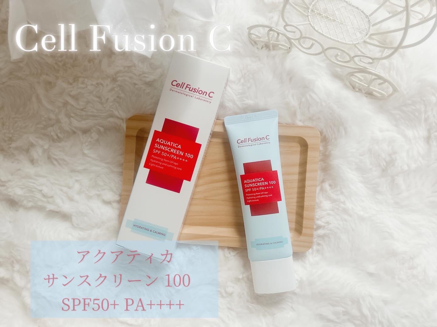 アクアティカサンスクリーン100/Cell Fusion C(セルフュージョンシー)/日焼け止めクリームを使ったクチコミ（1枚目）