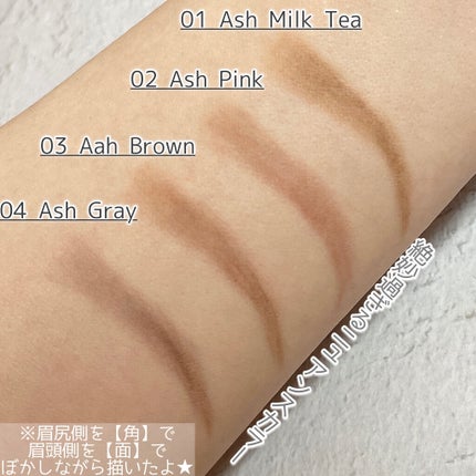 エテュセ アイエディション(ブロウライナー)/ettusais/アイブロウペンシルを使ったクチコミ(3枚目)