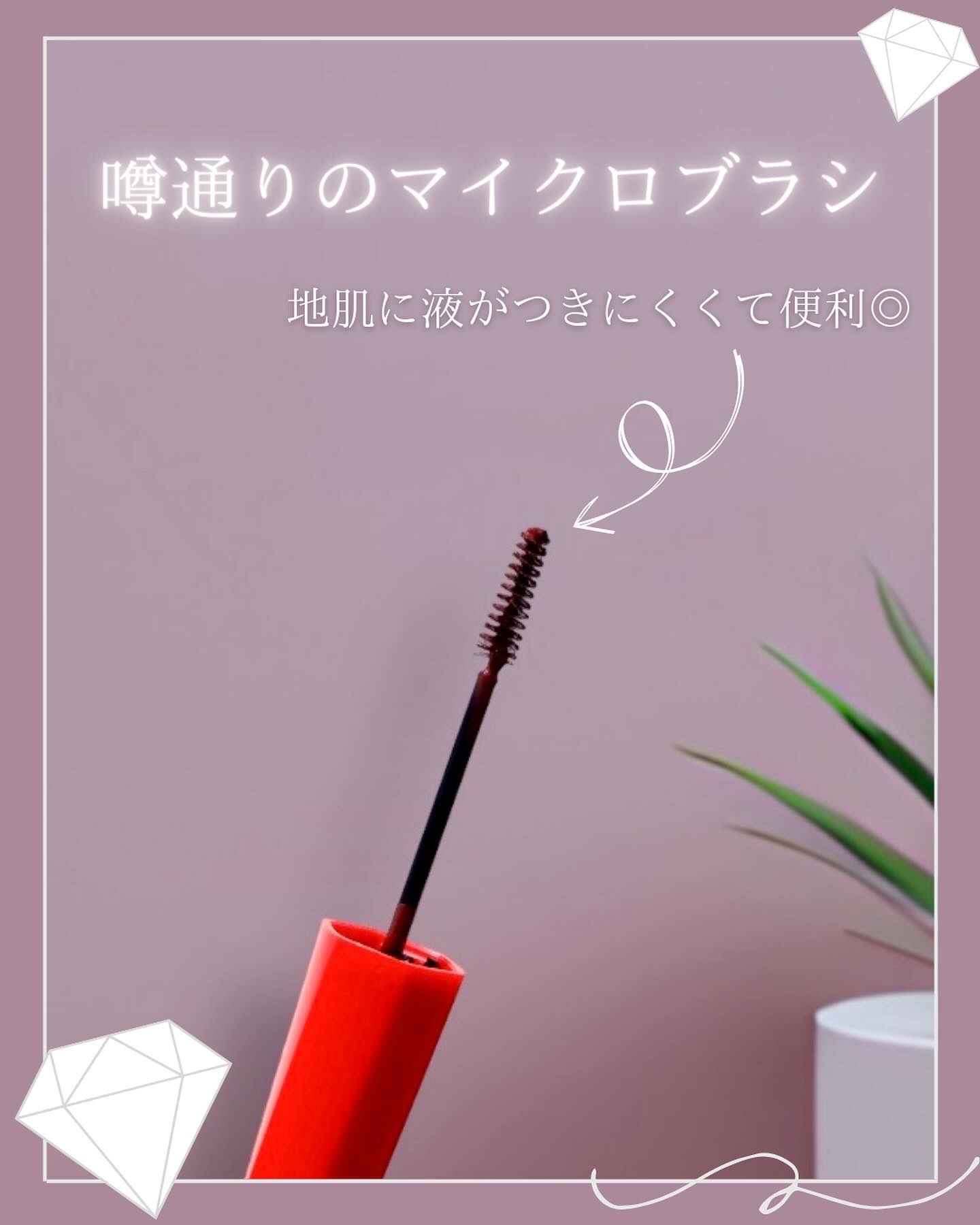 フィルム眉カラー/デジャヴュ/眉マスカラを使ったクチコミ（3枚目）