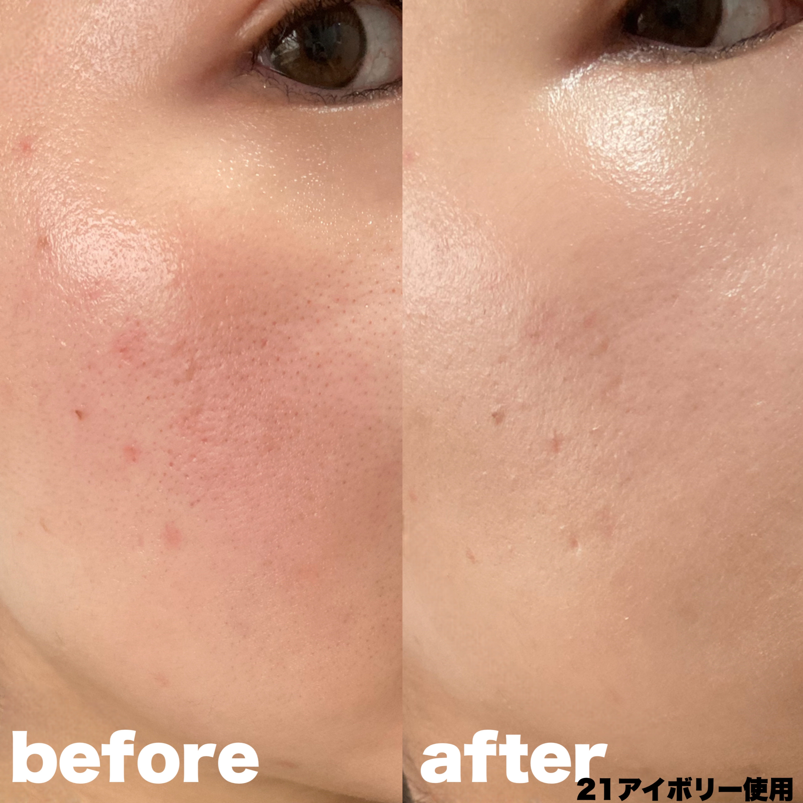 カバーリシャスセラムファンデーション/BANILA CO/リキッドファンデーションを使ったクチコミ（3枚目）