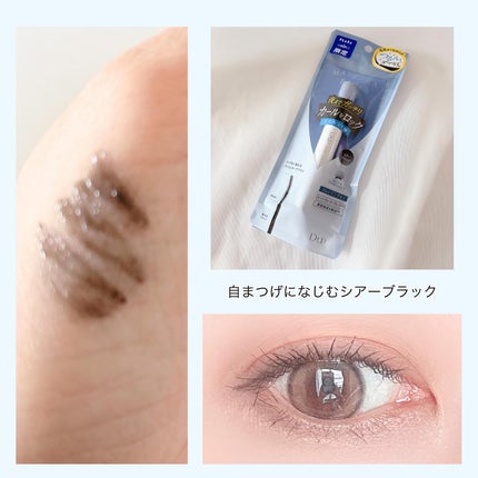 カールロックマスカラベース N/D-UP/マスカラ下地を使ったクチコミ(4枚目)