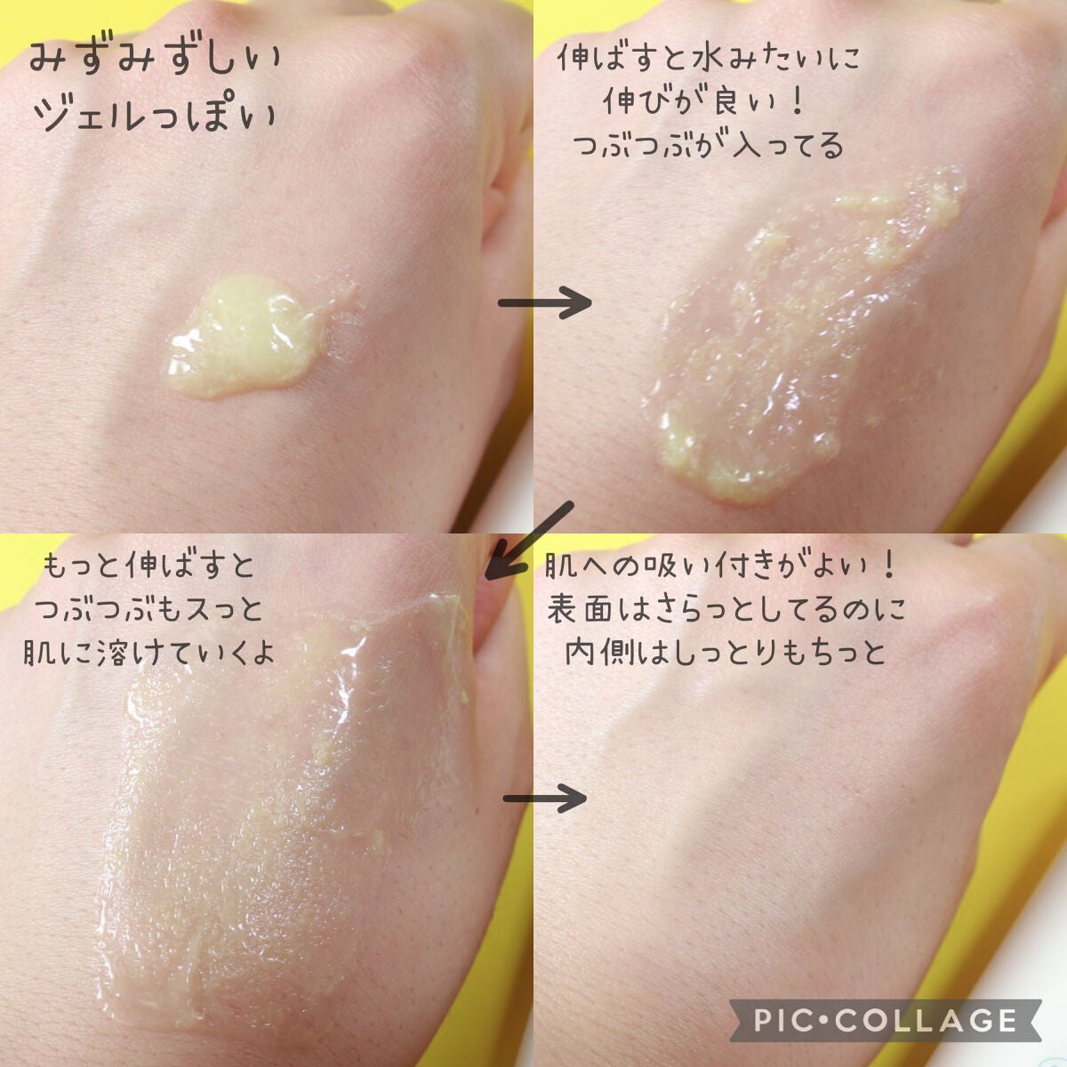 グーダルビタCダークスポットケアサンセラム/goodal/日焼け止めジェルを使ったクチコミ(2枚目)