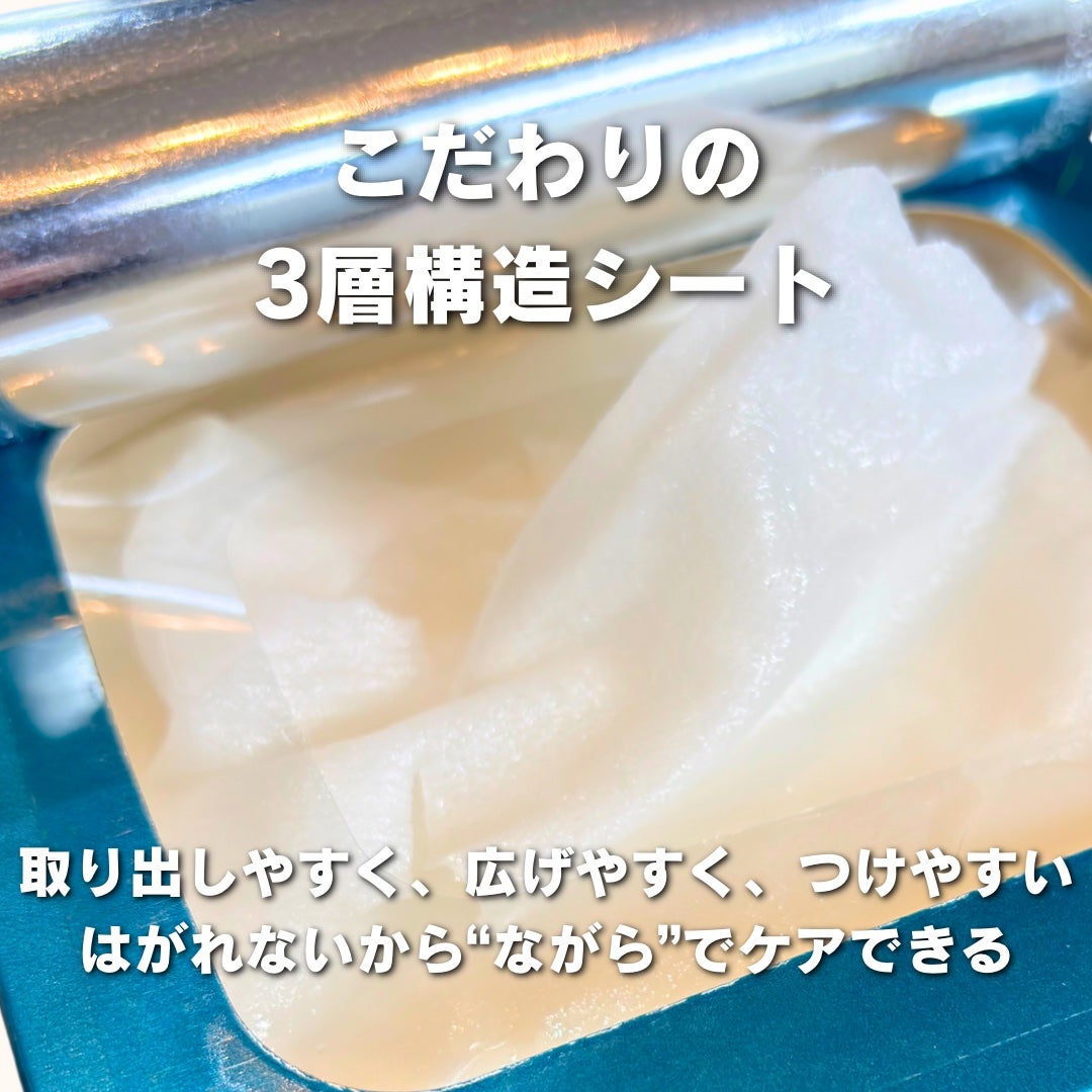 ルルルンプレシャス GREEN(バランス)【旧】/ルルルン/シートマスク・パックを使ったクチコミ(3枚目)