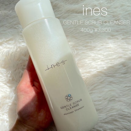 ジェントル スクラブ クレンズ/ines/市販シャンプーを使ったクチコミ(2枚目)