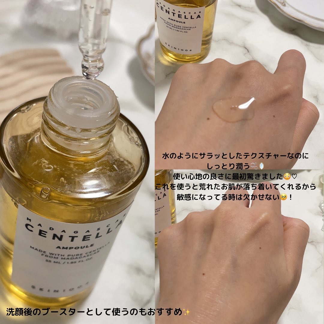 センテラ アンプル/SKIN1004/美容液を使ったクチコミ（3枚目）