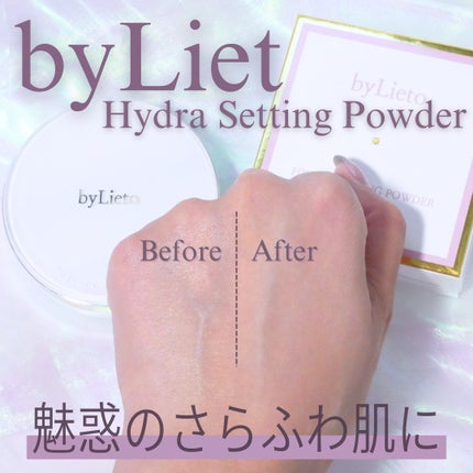 ハイドラセッティングパウダー/byLieto/プレストパウダーを使ったクチコミ(1枚目)
