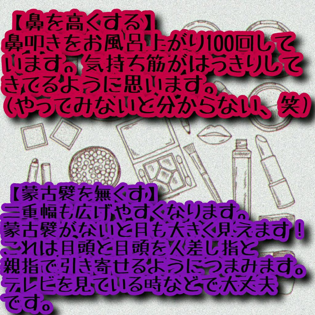 を使ったクチコミ（3枚目）