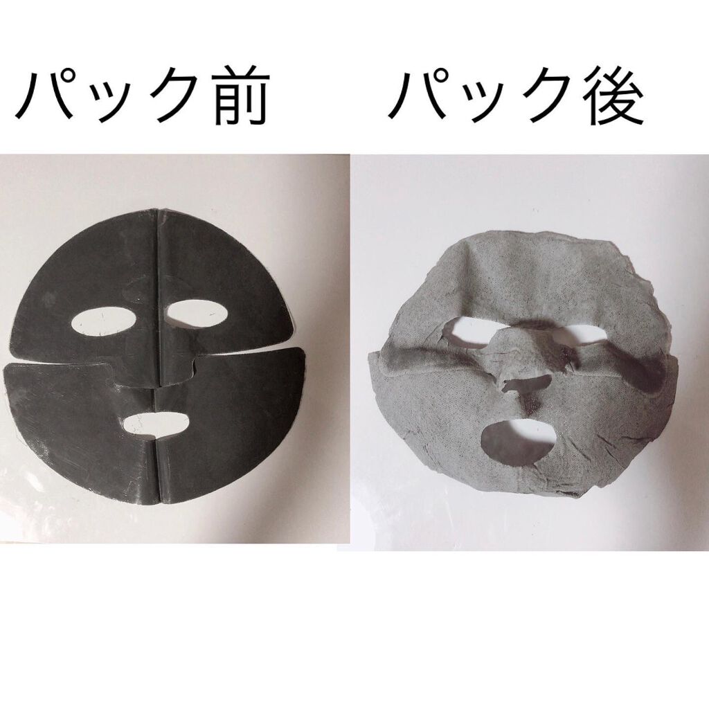 BLACK CLAY MASK(ブラッククレイマスク)/BARULAB/シートマスク・パックを使ったクチコミ(3枚目)
