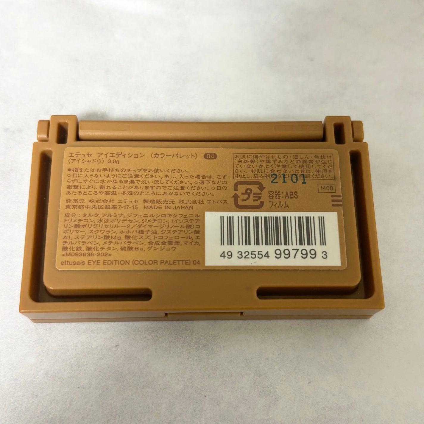 エテュセ アイエディション(カラーパレット)/ettusais/アイシャドウパレットを使ったクチコミ(4枚目)