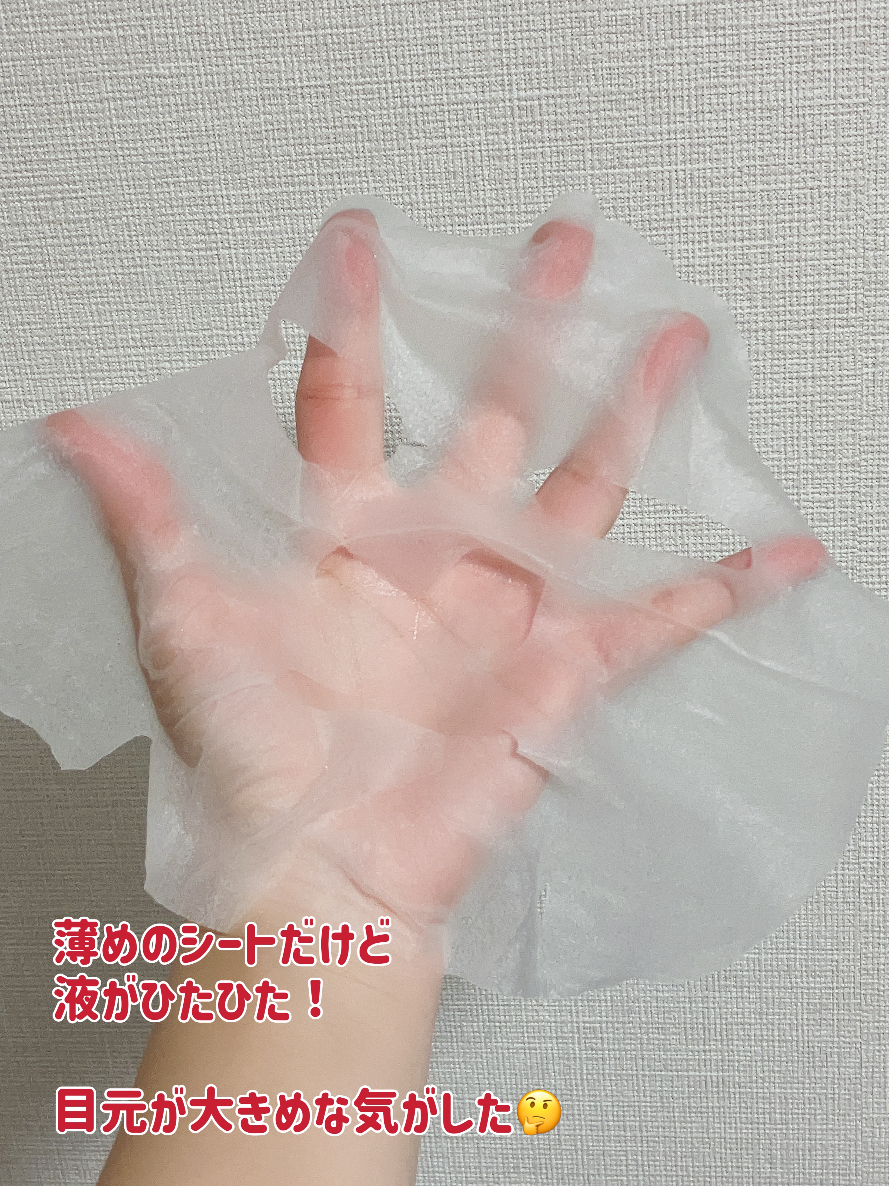 CICA デイリースージングマスク/VT/シートマスク・パックを使ったクチコミ（2枚目）