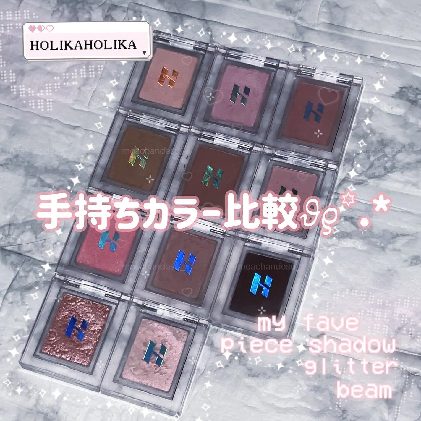 マイフェイブピースアイシャドウ/HOLIKA HOLIKA/単色アイシャドウを使ったクチコミ(1枚目)