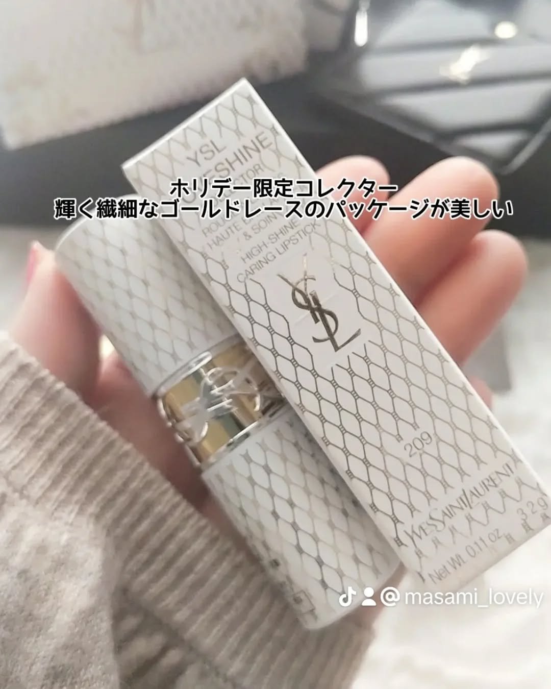 YSL ラブシャイン リップスティック/YVES SAINT LAURENT BEAUTE/口紅を使ったクチコミ（2枚目）