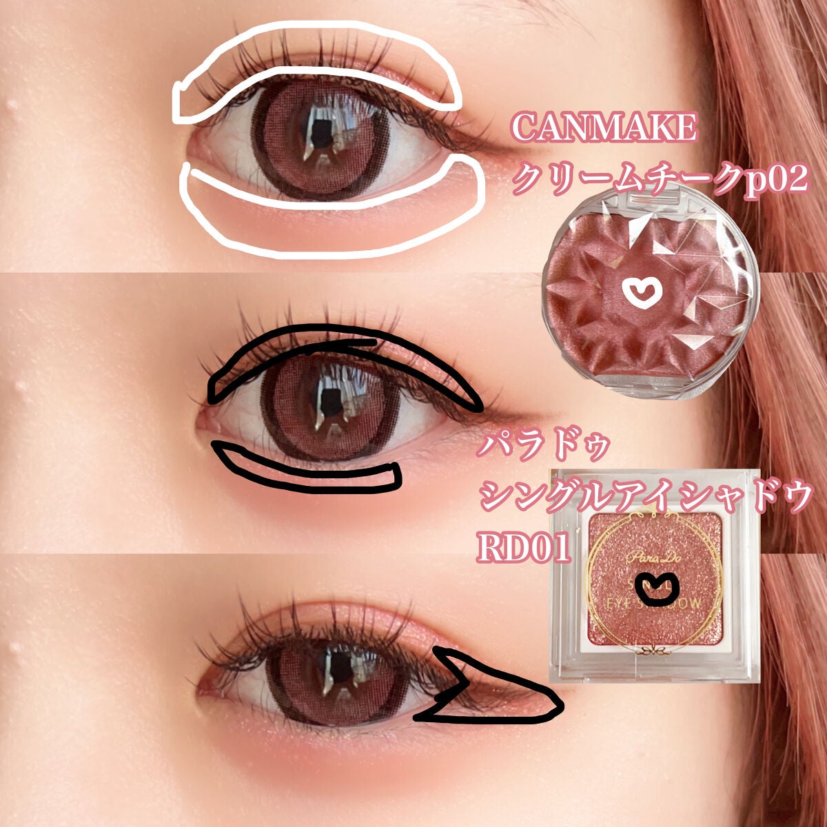 パラドゥ シングルアイシャドウ /パラドゥ/単色アイシャドウを使ったクチコミ(2枚目)