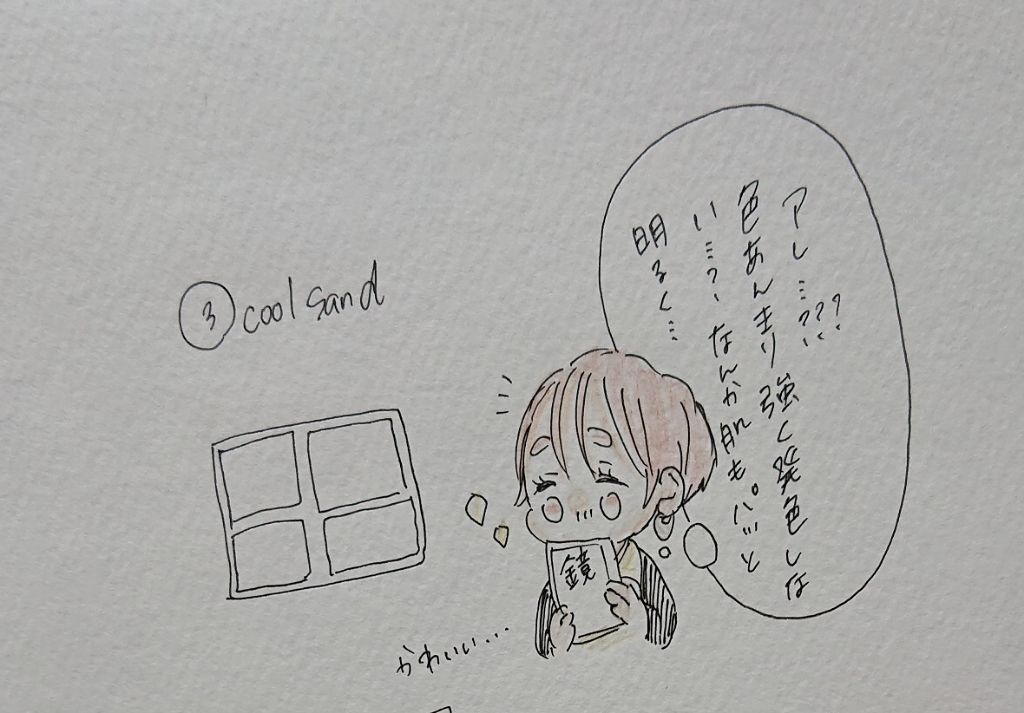 珈琲豆 on LIPS 「珈琲豆です☕前回の続きです♪字がつぶれて見えにくいかもしれませ..」(4枚目)