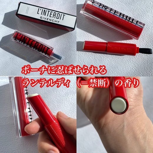 ランテルディ ソリッド パフューム｜GIVENCHYの口コミ - 香水って大体