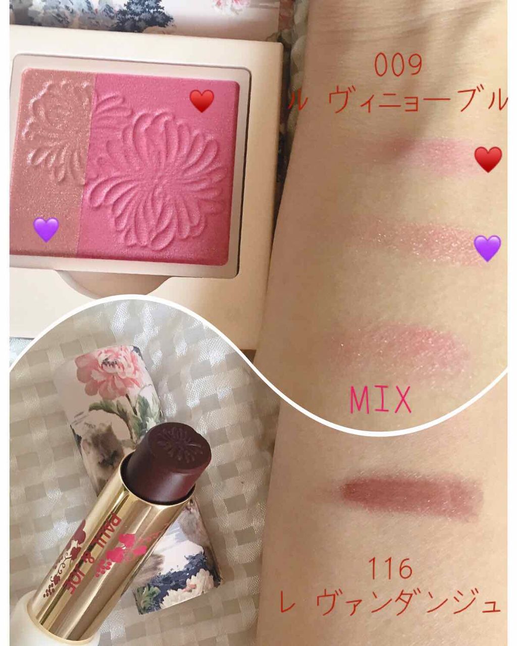 パウダー ブラッシュ/PAUL & JOE BEAUTE/パウダーチークを使ったクチコミ(2枚目)