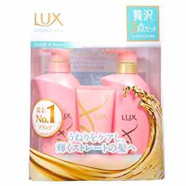 スーパーリッチシャイン ストレート＆ビューティー うねりケアトリートメント/LUX/洗い流すヘアトリートメントを使ったクチコミ（3枚目）