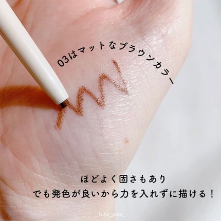 スリムジェルアイライナー/dasique/ジェルアイライナーを使ったクチコミ(4枚目)