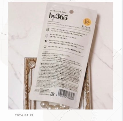 by365 ããŠããªãŒUVã¯ãªãŒã /ããªã¹ã¢ãã/æ¥çŒãæ¢ãã¯ãªãŒã ã䜿ã£ãã¯ãã³ãïŒ2æç®ïŒ