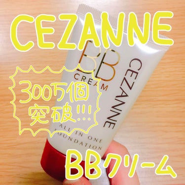 ♥︎セザンヌ BBクリーム 40ｇ¥580

♥︎特徴
・美容液、乳液、UV効果、下地、ファンデの
    機能が１つになった保湿型ファンデ💗
・クレンジング不要で洗顔料で落とせる💗
・無香料、紫外線