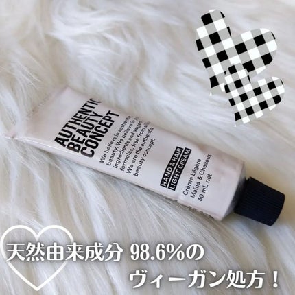 ハンド&ヘア ライトセラム/AUTHENTIC BEAUTY CONCEPT/ハンドクリームを使ったクチコミ(2枚目)