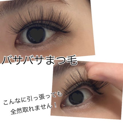 アイラッシュグルー/ミッシュブルーミン/つけまつげを使ったクチコミ(5枚目)