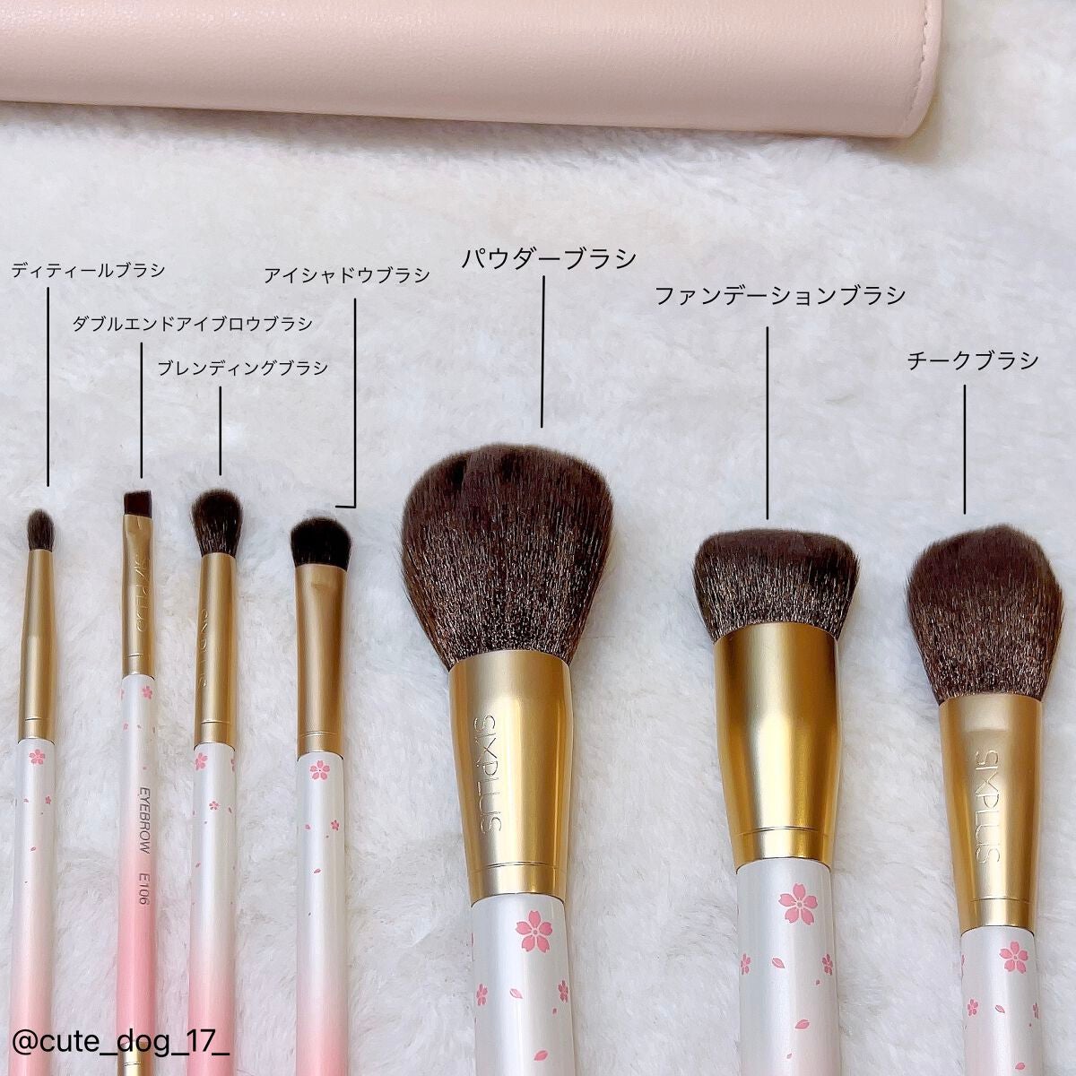 SIXPLUS 桜色グラデーション メイクブラシ 7本セット/SIXPLUS/メイクブラシを使ったクチコミ(2枚目)