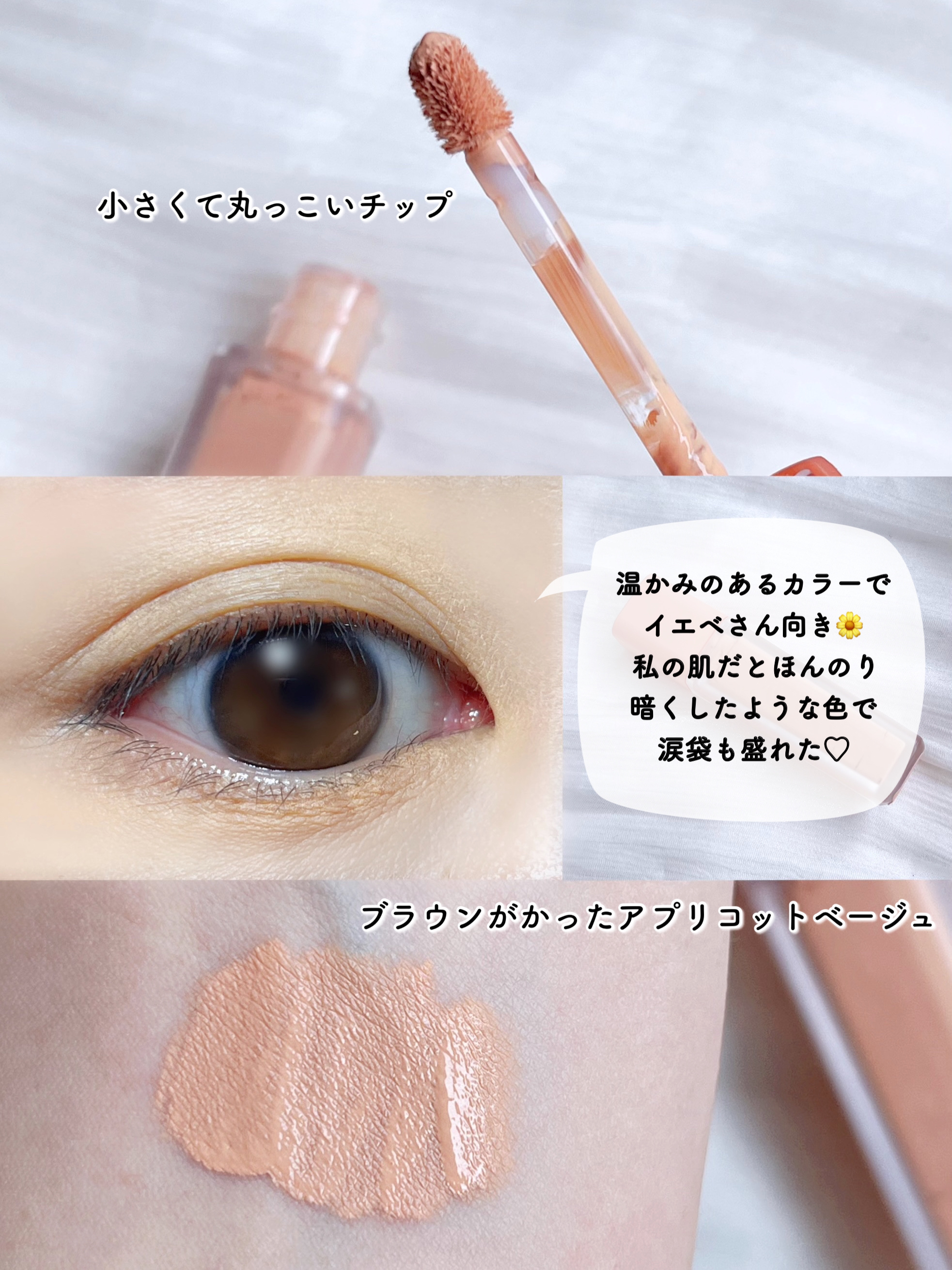 Wink Cushion Glow/Javin De Seoul/クッションファンデーションを使ったクチコミ（3枚目）