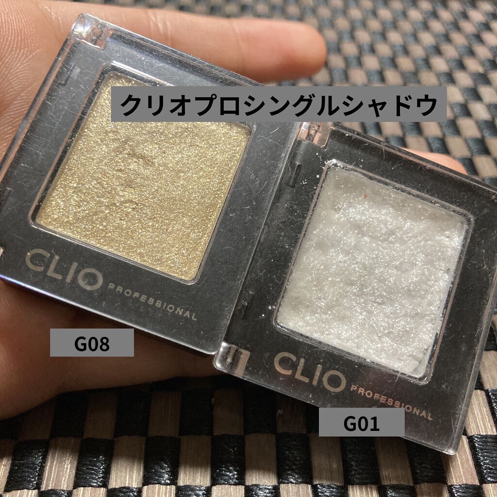 プロ シングル シャドウ/CLIO/単色アイシャドウを使ったクチコミ（1枚目）
