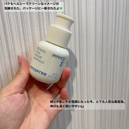レチノール シカ リペア セラム/innisfree/美容液を使ったクチコミ(3枚目)