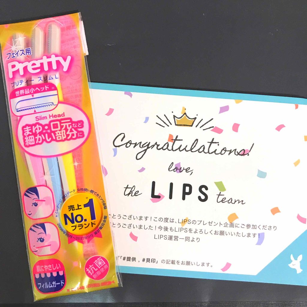 プリティー 敏感肌用フェイスL 3本入/貝印/シェーバーを使ったクチコミ(1枚目)