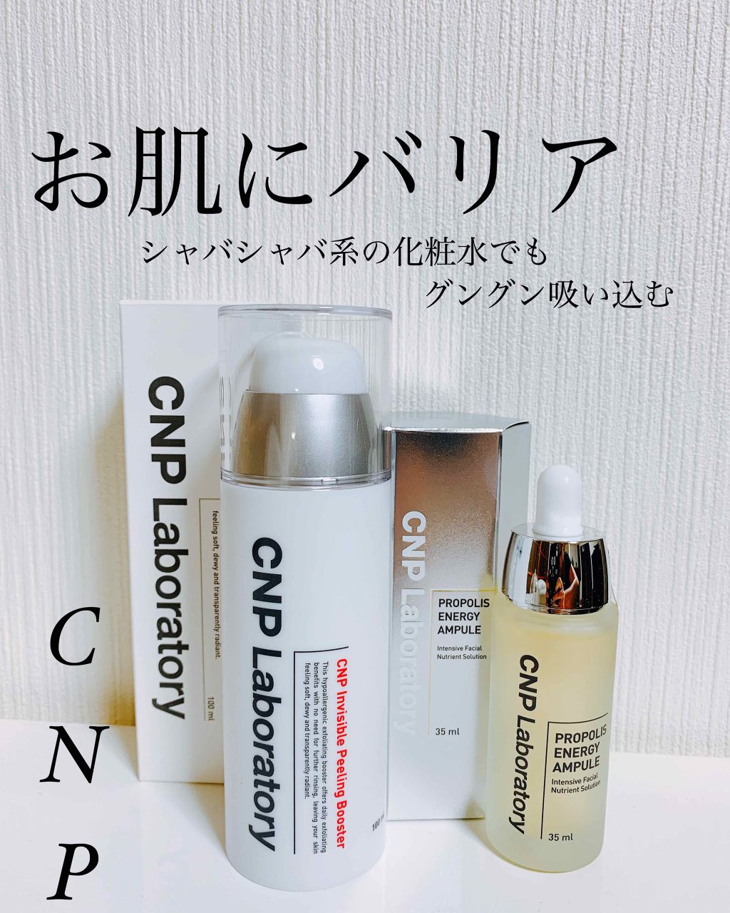 ソフィーナの土台美容液を5本もリピートしている今日。夜には秋の虫もチロチロと鳴き始め、寝苦しかった夜を越え過ごしやすい季節になってまいりましたね。










どうもClassiCです。






















